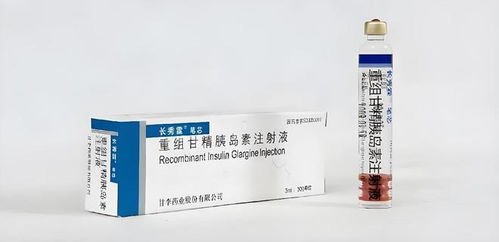 國產(chǎn)胰島素巨頭巴西簽約十年，技術(shù)輸出撬動全球市場格局