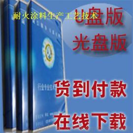 光盤涂料供應商選擇指南 價格、批發(fā)市場與技術轉讓全解析