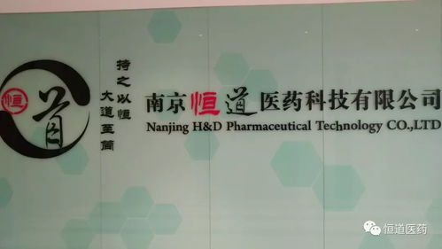 一致性評價下的原輔包相容性研究與技術(shù)轉(zhuǎn)讓實踐研討會成功舉辦