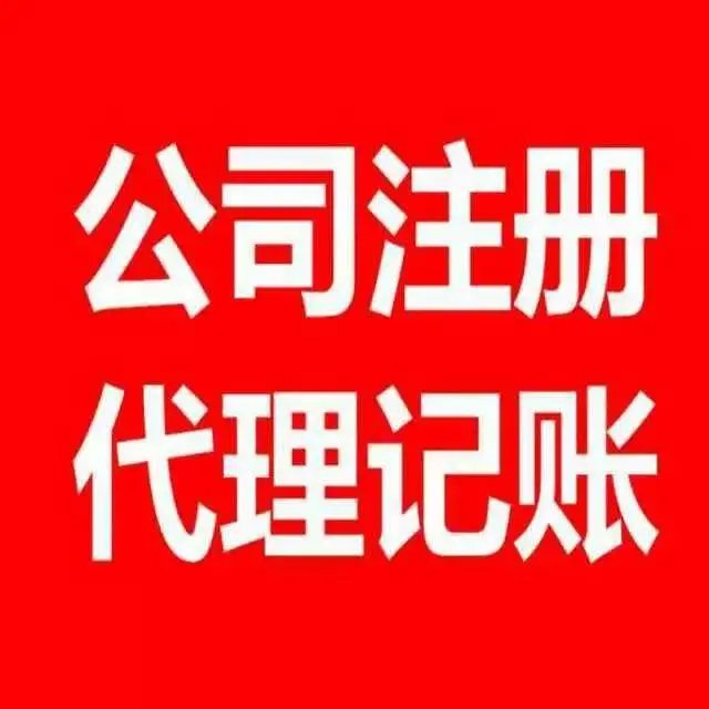北京高新技術企業轉讓|北京高新技術企業轉讓