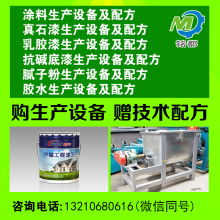 蚌埠市前進涂飾保溫材料廠 深耕涂飾與保溫領域，助力建筑節能新未來