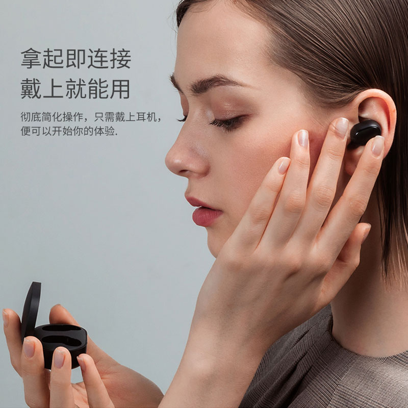 小米R(shí)edmi AirDots 2 百元價(jià)位真無(wú)線耳機(jī)的均衡之選